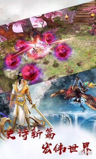 五行天尊  v1.0.2图1