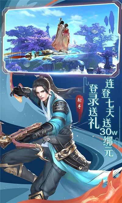 神行九歌GM版  v1.1.9图2