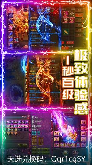 武器之王红包版  v1.0图2