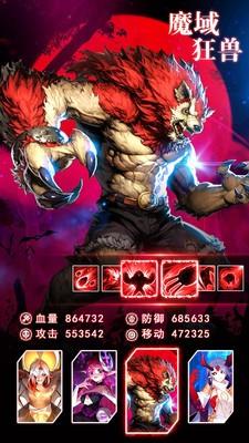 风暴大陆  v21.1.5图5