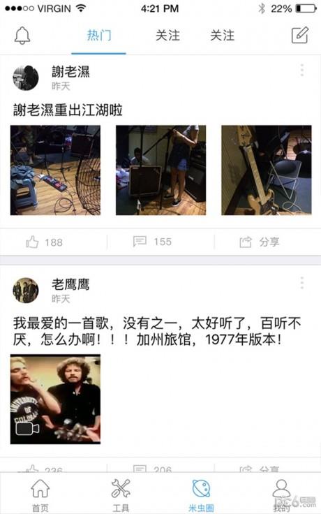 小小三国2九游版  v3.0图4