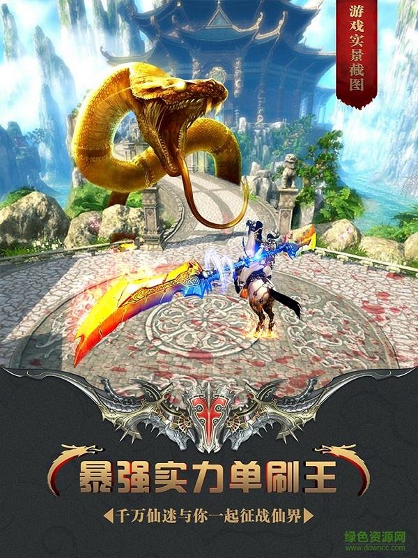 3456玩百战天下  v1.0.2图3