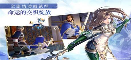 苍之骑士团2  v1.3.6图3