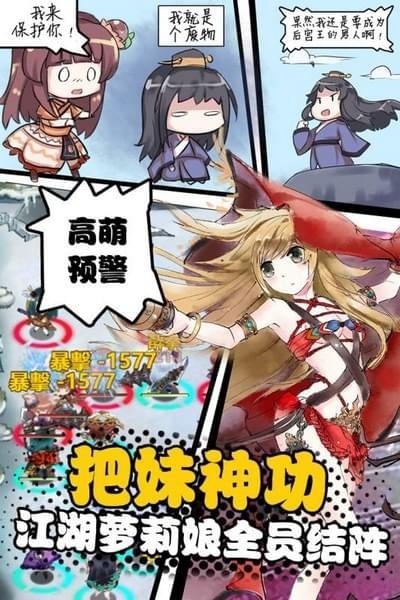 武娘外传  v2.1图5