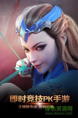 360版红龙传说  v1.3.3图1