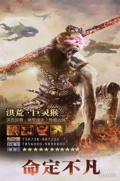东方见闻录九游版  v3.6图4