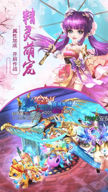 千年风华  v1.0.5.1图3
