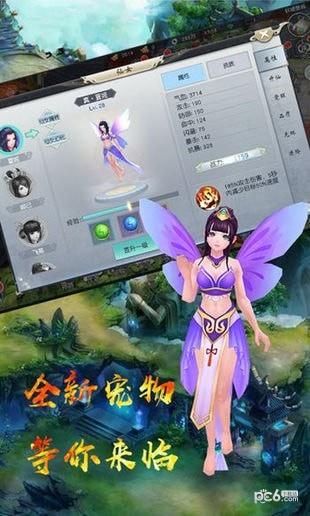 五行天尊  v1.0.2图3