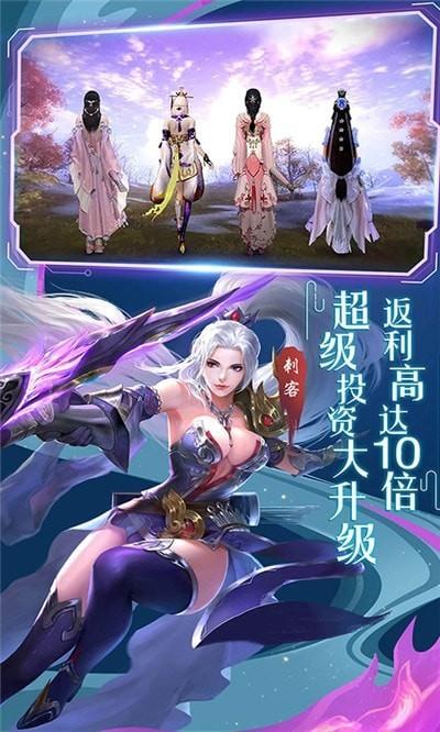 神行九歌GM版  v1.1.9图3