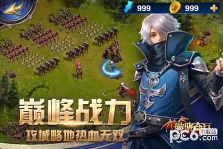 破晓奇兵  v1.0.2图4