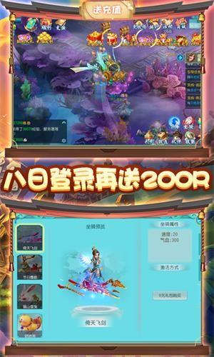 大唐帝国  v1.5.6.0图4