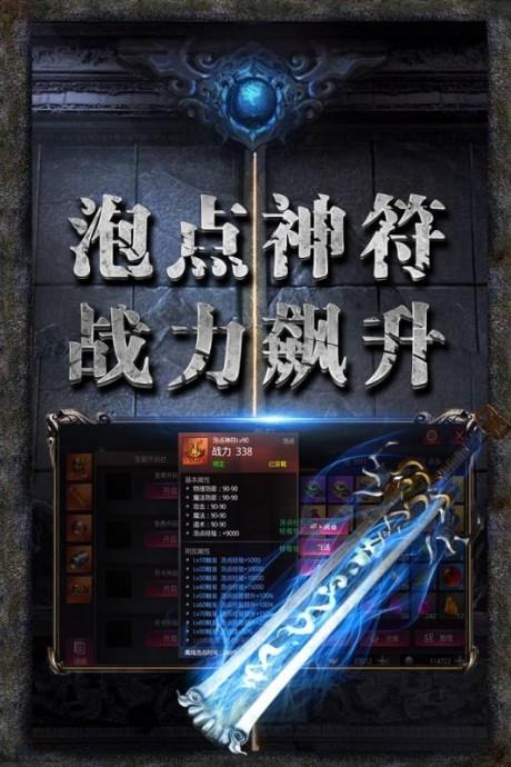 龙图霸业  v1.0.0.5966图2