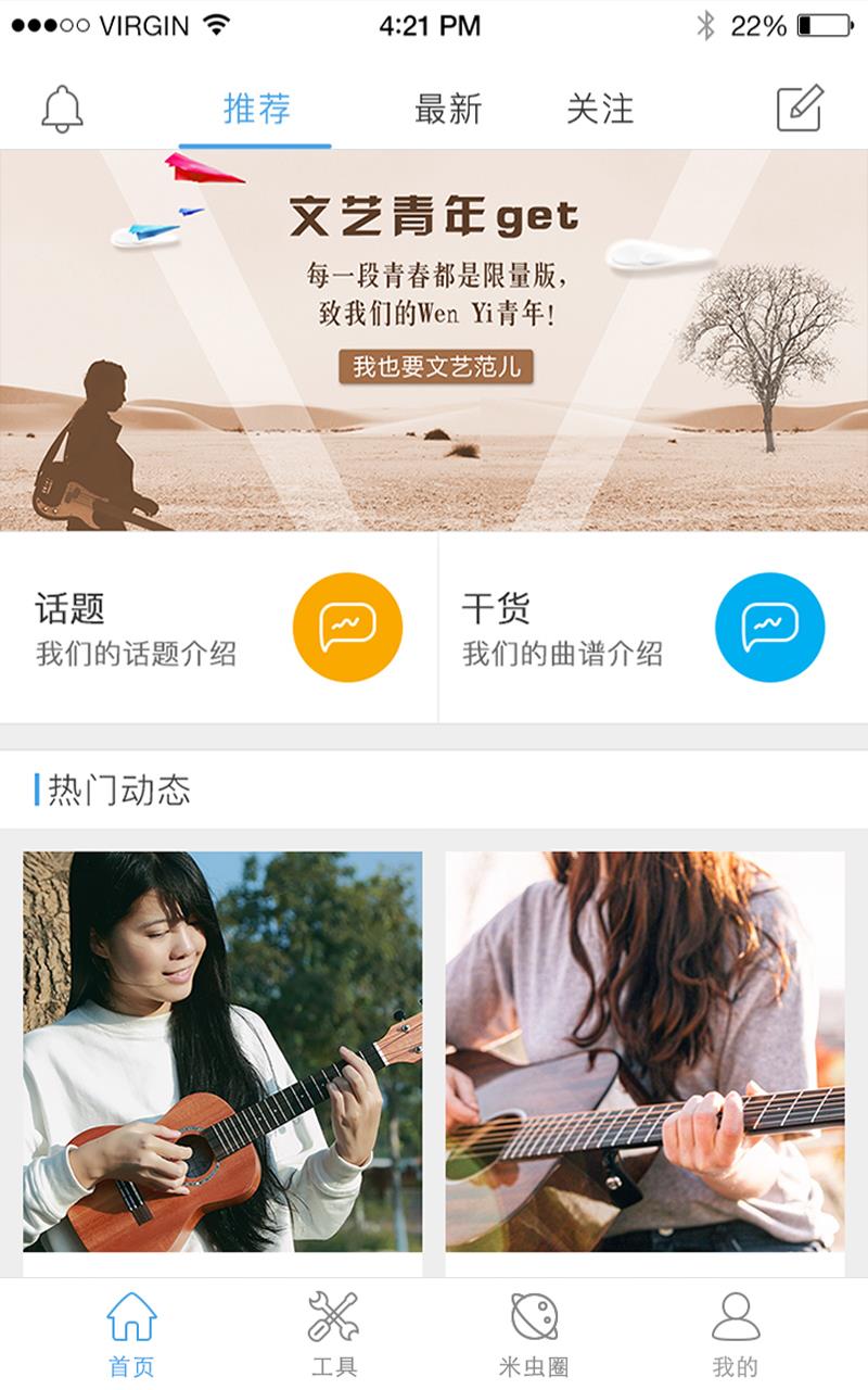 小小三国2九游版  v3.0图1