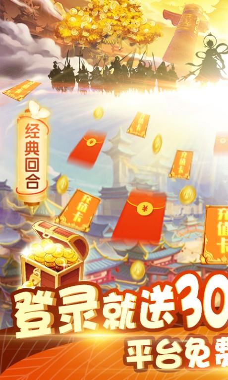 大唐帝国  v1.5.6.0图1
