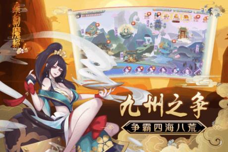 飞剑魔斩  v1.1.0图3