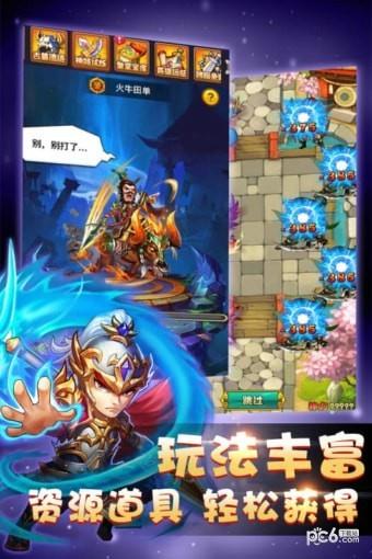 萌萌守卫塔防九游版  v1.0.6图2