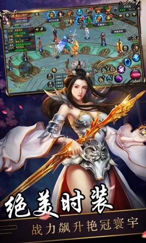 热血神兵  v1.0.0图4