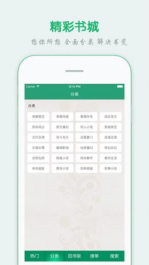 大主宰顶点小说无弹窗  v1.5图3