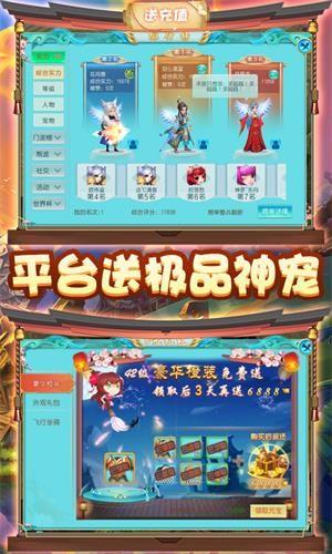 大唐帝国  v1.5.6.0图5