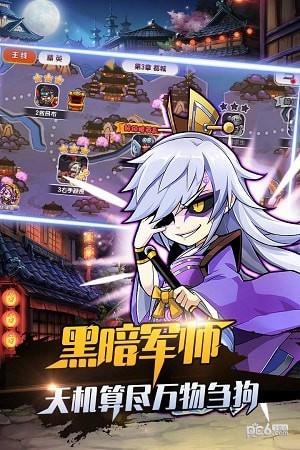 暴走先锋九游版  v2.0图4