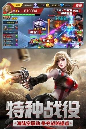 红警二战  v1.1图4