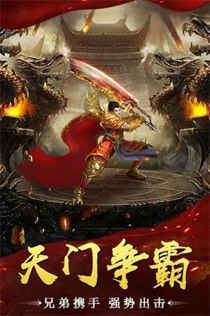 传奇单职业迷失  v1.0.2图2