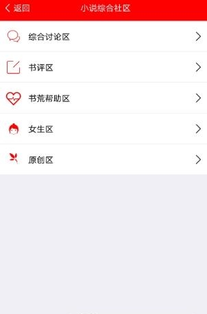 每天小说清爽版  v1.0.3图2