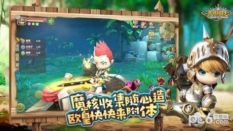 光明勇士九游版  v1.0.137.152226图2