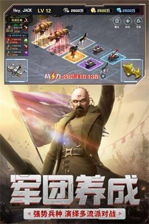 红警二战  v1.1图2