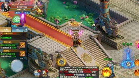 艾瑞斯之光  v1.0.0图4