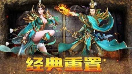 雄霸武神之炼狱屠龙  v1.0图1