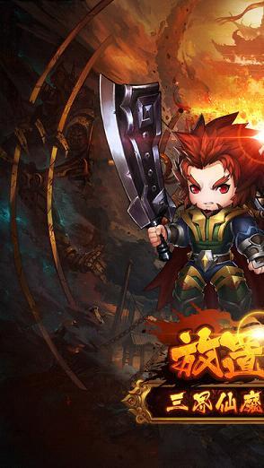 放置传奇内购版  v1.0.3图1