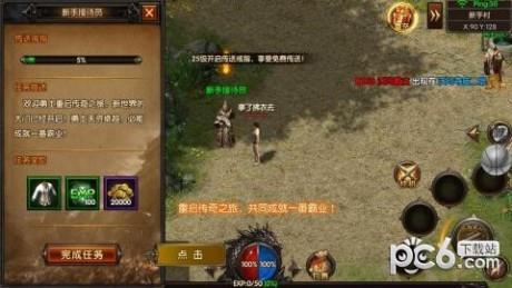战沙霸业  v1.0图1