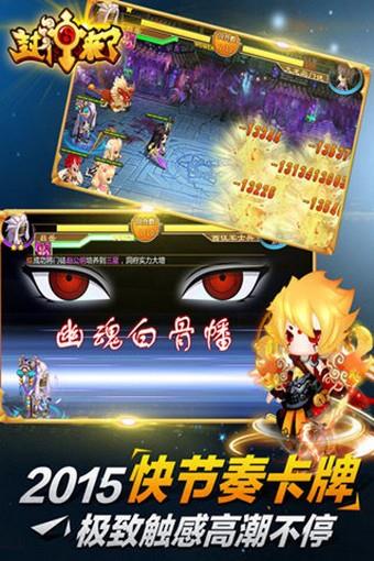 封神来了  v1.0图2