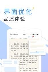 书香云集小说  v5.56.1图3