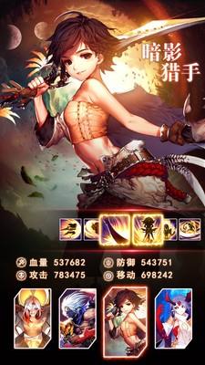 风暴大陆  v21.1.5图2
