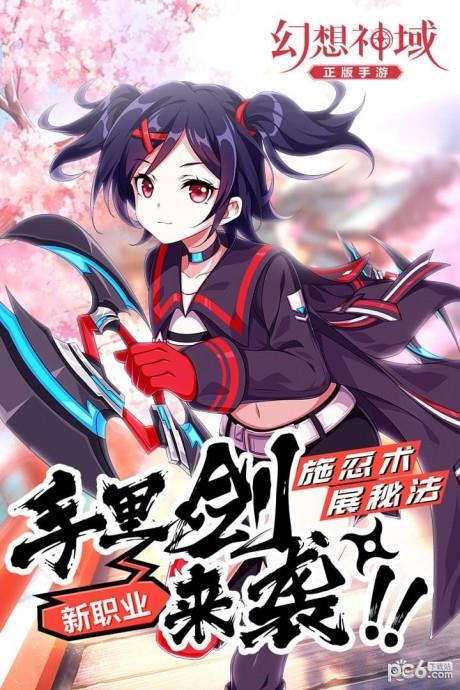 幻想神域  v1.4.8图3