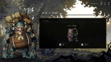 巫师之昆特牌  v1.0图1