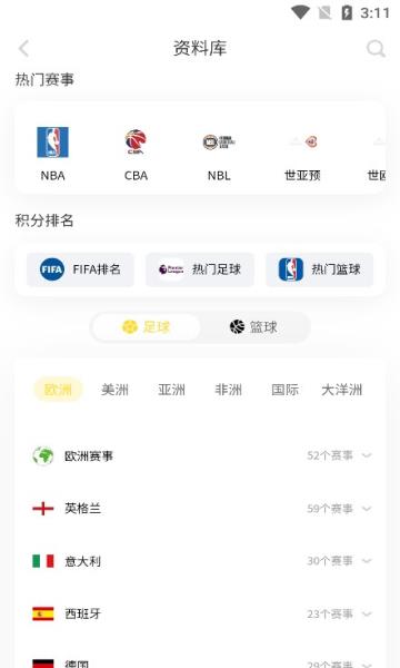 袋鼠直播nba免费观看  v2.1图2