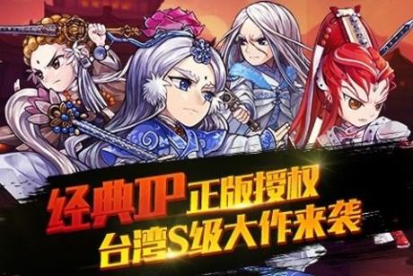 霹雳江湖百度版  v1.1.3图1