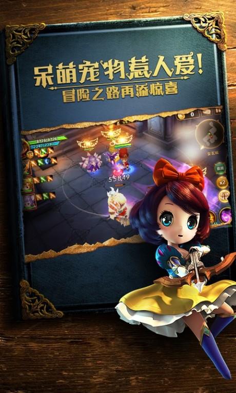 有杀气童话360版  v1.8.0图3