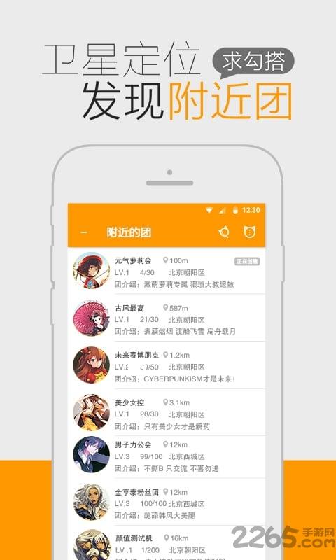 猫团动漫最新版  v5.7.1.7图1