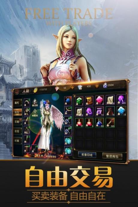 黑暗起源九游版  v20图1