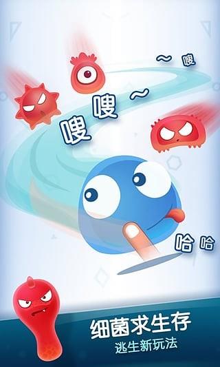 红蓝大作战2  v2.1.18图1