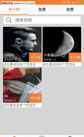 视频日记直播