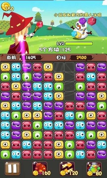 魔女小卡  v0.4.3内购图4