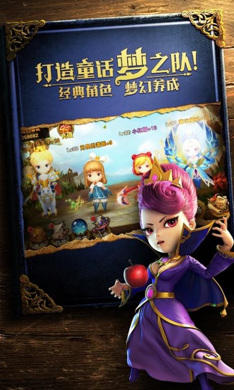 有杀气童话360版  v1.8.0图4