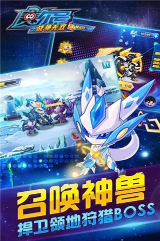 赛尔号之战神无双  v1.2.2图3