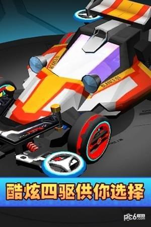 口袋四驱车  v2.09图3