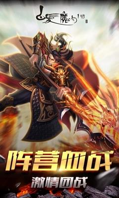 白发魔女传九游版  v1.8.0图4